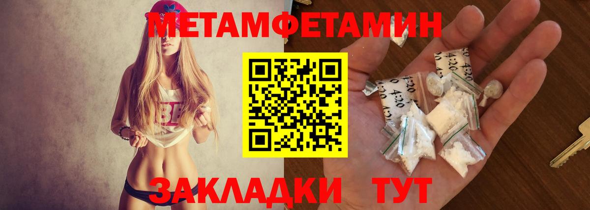 Амфетамин Розовый  Вход с VPN  Ржев 
