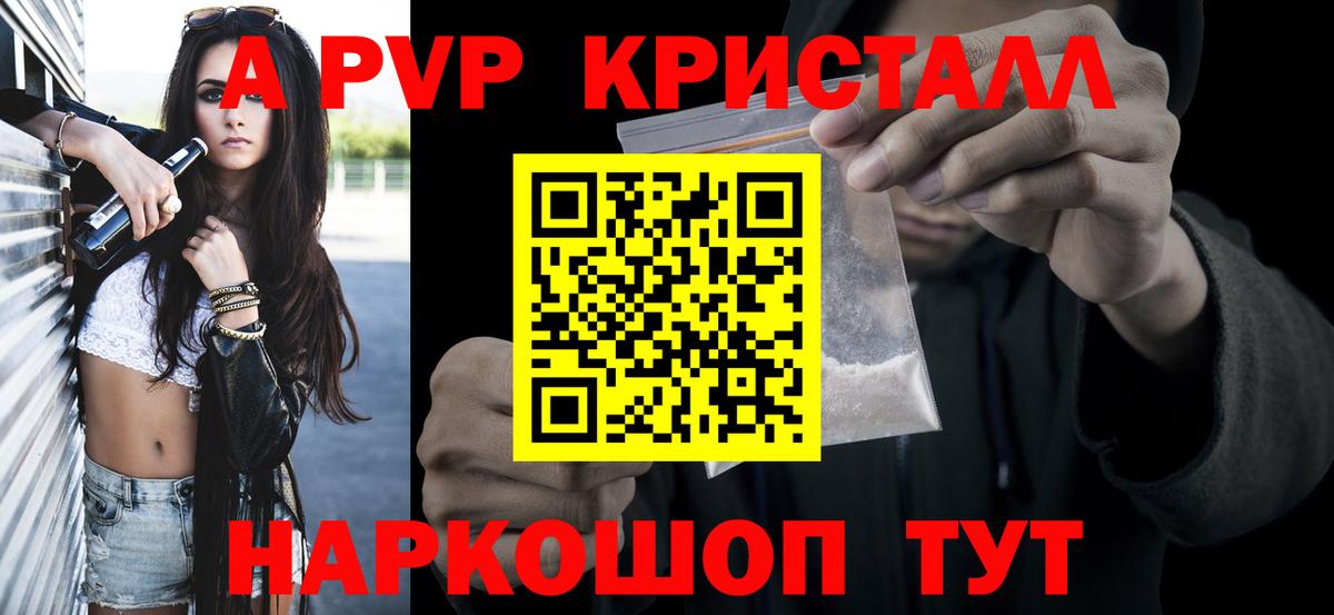 Ржев  Alfa_PVP СК  A PVP  Вход с VPN  Альфа ПВП СК  А ПВП крисы CK 