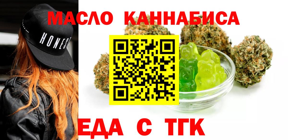 Ржев  Canna-Cookies конопля  Вход с VPN 