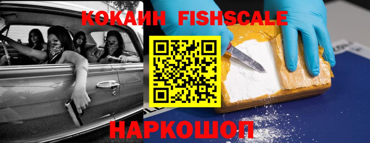 КОКАИН Перу Ржев