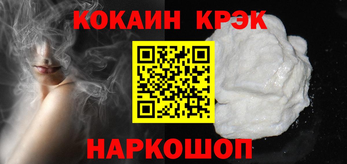 МЕФ кристаллы  МАРИХУАНА  Вход с VPN  КЕТАМИН  МЕТАМФЕТАМИН  Героин  ЭКСТАЗИ  ГАШИШ  Ржев  APVP СК кристаллы  COCAIN 