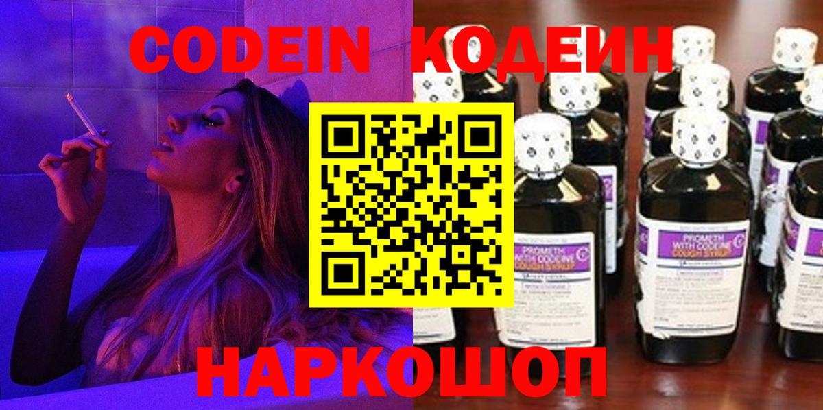 Псилоцибиновые грибы Ржев