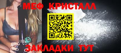 прущие грибы Рузаевка