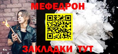 а пвп мука Рязань