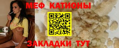 а пвп мука Рязань