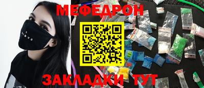 прущие грибы Рузаевка