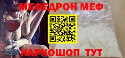 прущие грибы Рузаевка