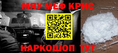 прущие грибы Рузаевка