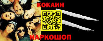 дурь Рыбинск