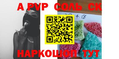 дурь Рыбинск