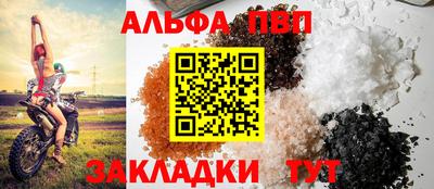 а пвп мука Рязань