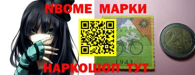дурь Рыбинск