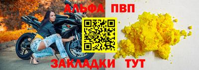 дурь Рыбинск