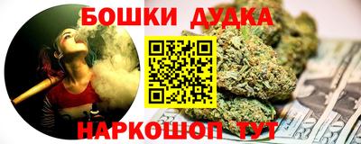 дурь Рыбинск