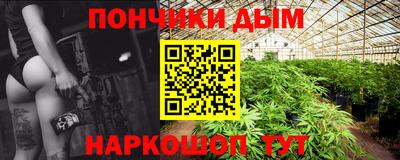 дурь Рыбинск