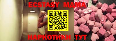 прущие грибы Рузаевка