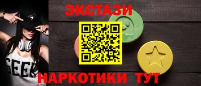 прущие грибы Рузаевка