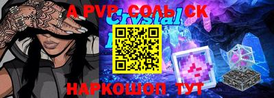 дурь Рыбинск