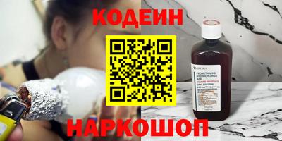 а пвп мука Рязань