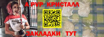 прущие грибы Рузаевка