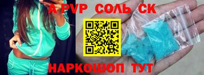 прущие грибы Рузаевка