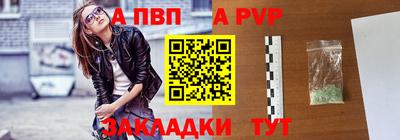 дурь Рыбинск