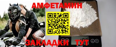 а пвп мука Рязань