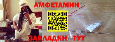 прущие грибы Рузаевка