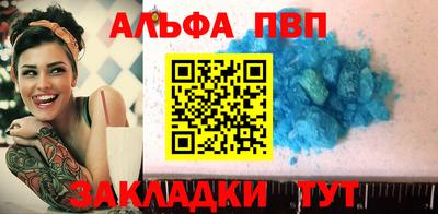 прущие грибы Рузаевка