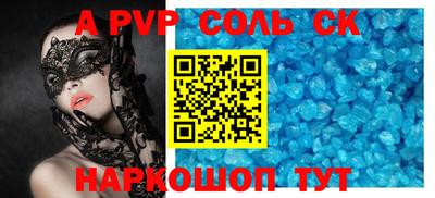 а пвп мука Рязань