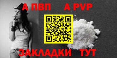 прущие грибы Рузаевка