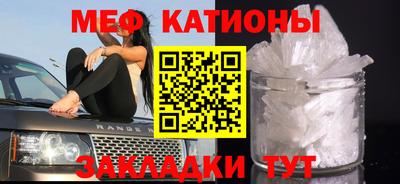а пвп мука Рязань