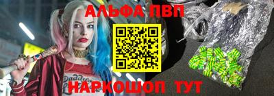 дурь Рыбинск