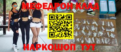 а пвп мука Рязань