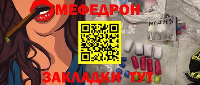 дурь Рыбинск