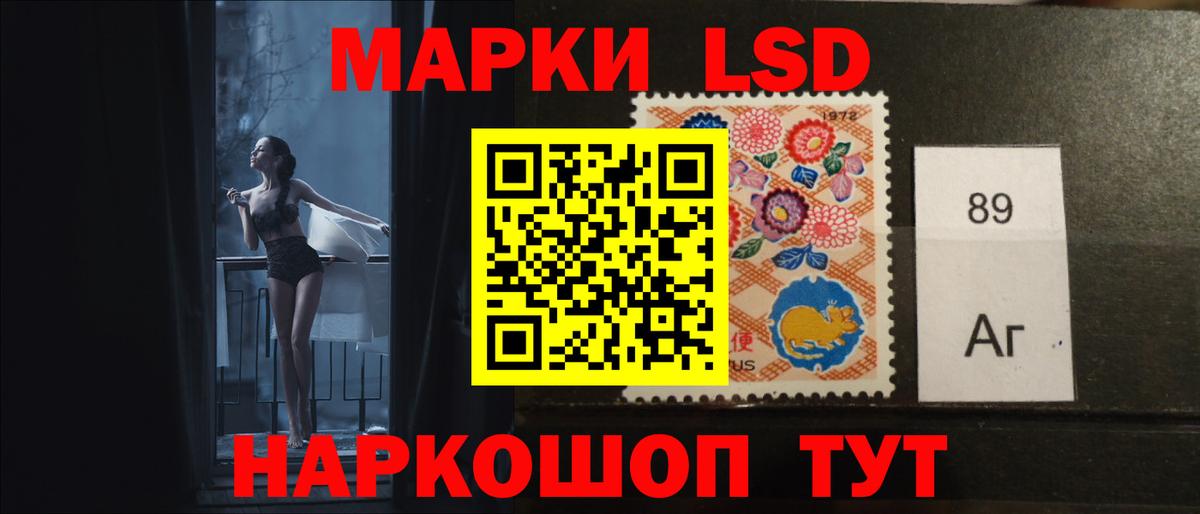 ЛСД экстази    маркетплейс  Ржев  Вход с VPN  LSD-25 экстази ecstasy  ЛСД экстази ecstasy 