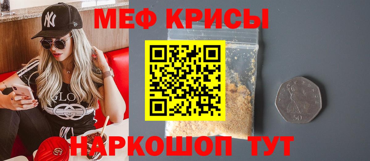 Мефедрон VHQ  Меф 4 MMC  МЕФ  Вход с VPN  Ржев 