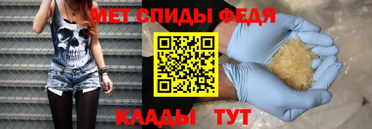 Первитин пудра Ржев