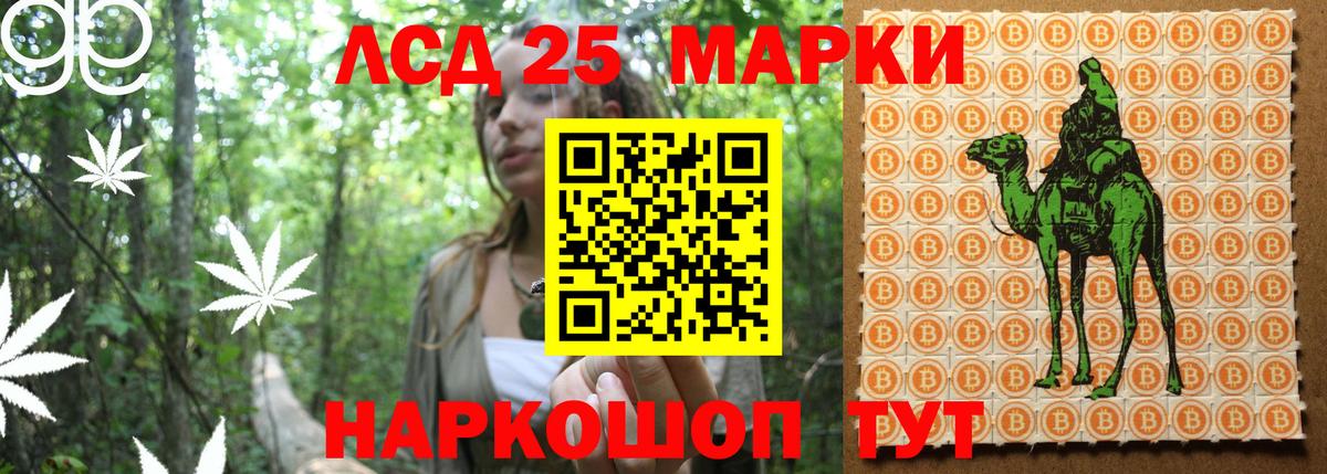 Марки 25I-NBOMe 1,5мг  Наркотические марки  Марки 25I-NBOMe 1,5мг  Ржев  Вход с VPN 