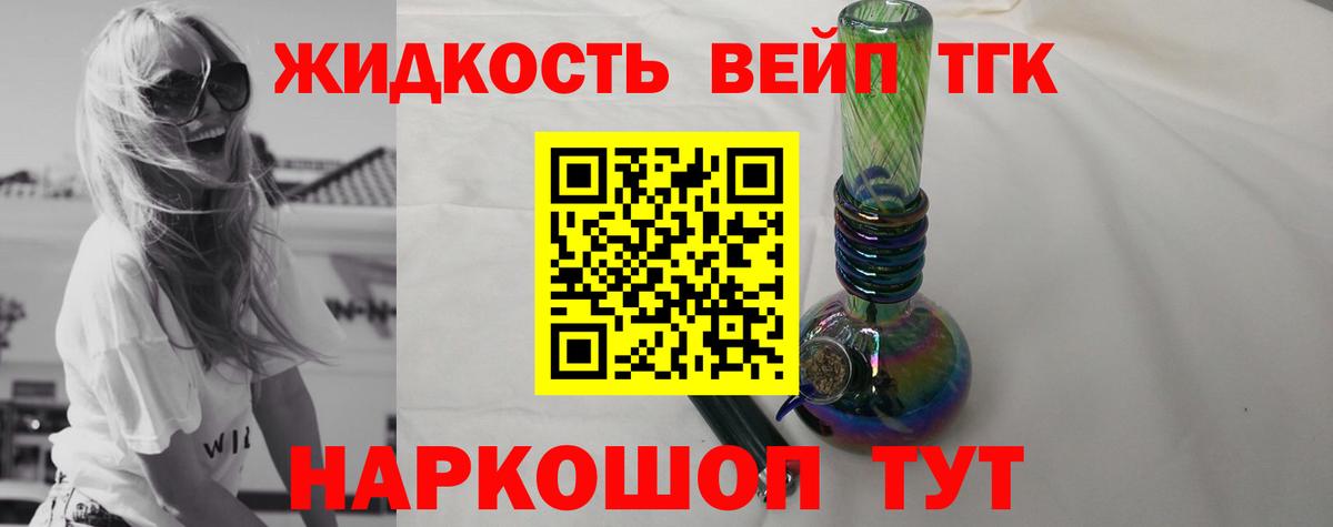Ржев  ТГК концентрат  Вход с VPN 