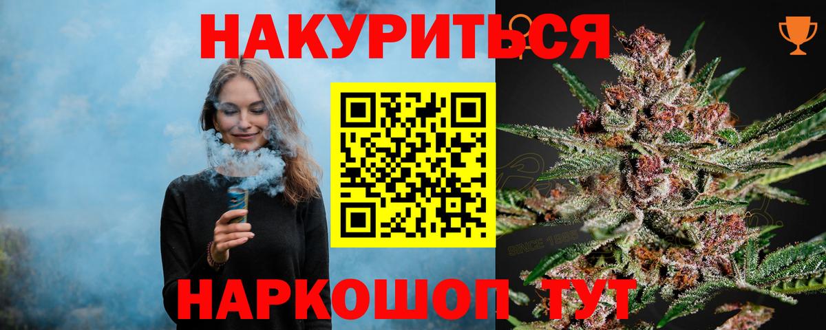 Бошки марихуана SATIVA & INDICA Ржев