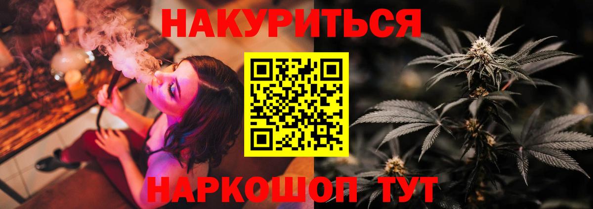 Ржев  Канабис Bruce Banner  Бошки марихуана OG Kush  Бошки Шишки марихуана  Вход с VPN 